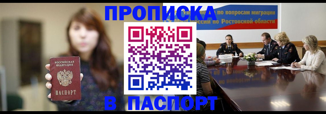 форма 3 в Яранске