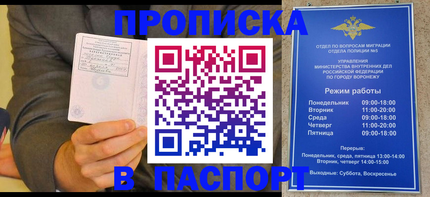 регистрация в Яранске